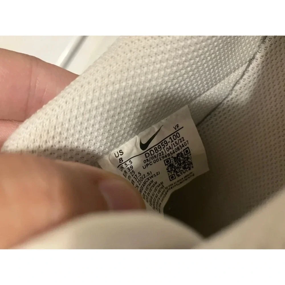 Nike please inspect